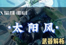 《反斗联盟》猫女技能与武器详解（如何玩转猫女，攻略技巧与推荐武器！）