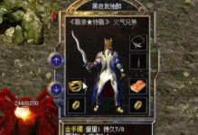 《耀世传奇战士技能搭配攻略》（探索战斗绝学，成就无敌神话！）