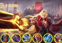 以爱信信出装及连招攻略（爱信无敌，信仰必胜！-以爱信的最强出装及连招攻略）