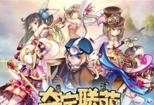 征战之路（打造最强战队，征战无敌之路）