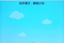 《割绳子1》攻略22关（想要过关？别错过这些关键技巧！）