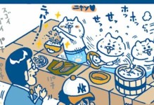 猫咪的游戏大餐厅攻略（探秘猫咪游戏大餐厅的玩法和技巧，让你的宠物主题餐厅火爆全城！）