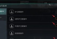 EVE手游数据核心获取攻略（从入门到精通，教你轻松获取数据核心）