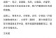 《英雄联盟教程大师出装攻略》（解读LOL中大师的装备选择，轻松掌握游戏走向胜利）