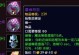 怀旧服盗贼技能附魔攻略（精心搭配，潜藏杀机，助你称霸怀旧服）