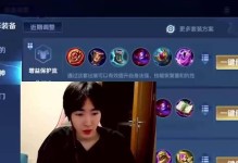 《蔡文姬出装和铭文攻略》（王者荣耀英雄蔡文姬的最佳装备和铭文选择）