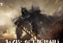 玩转使命召唤手游NANA，解锁并肩作战彩蛋攻略（探索使命召唤手游NANA的彩蛋世界，一起并肩作战）
