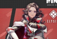 《NIKKE胜利女神》游戏废铁商店兑换推荐（最佳兑换选择，助您轻松获取强力装备）