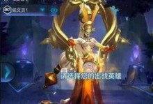 女娲王者荣耀怎么打,女娲在王者荣耀中的战术攻略与操作技巧解析