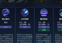 东皇太一出装攻略（最强输出装备搭配，助你成为无敌之王！）