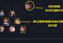 云顶之弈（掌握忍者的秘密，成为全服第一）