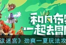 深入剖析FC忍者刑警（透视游戏玩法，揭秘通关秘籍）