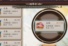 《阴阳师》无垢舍利获取攻略（如何快速获取无垢舍利）