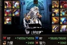 dnf上元怎么合,DNF神装合成为你揭晓