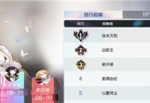 探秘黑潮之上时之城（揭开时之城的奥秘）
