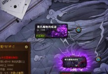 DNF90传说副本攻略（探索深渊、挑战极限，以DNF90为舞台的传奇副本攻略全解析！）