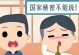 揭秘平凡的HP生活攻略（用心生活，享受平凡的幸福）