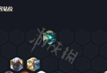 打造最强S7九怒翼霞阵容攻略（云顶之弈S7攻略，如何利用九怒翼霞取得胜利？）