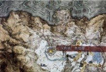 艾尔登法环圆桌会议区域介绍（探秘艾尔登法环圆桌会议区域，打造高效会议空间）