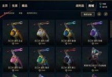 lol炫彩皮肤怎么切换,个性化英雄色彩随心换