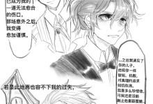 《第五人格》使徒安技能详解（从实用性到策略性，看使徒安技能怎么用）