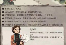 江南百景图游戏新手角色推荐-找到适合你的最佳选择