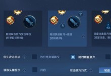 《策略大师！赏金下棋出装攻略大全》（一场对棋盘上智慧与胆识的战争，你准备好了吗？）