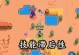 《荒野人物技能加点攻略》（细读人物技能树，合理加点提升实力）