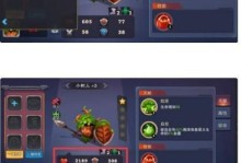 探秘城堡传说大乱斗远征机遇（玩转远征模式，尽享游戏乐趣）