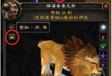 猎人宠物攻略技能解析（掌握猎人宠物的技能选择，打造无敌战斗团队）