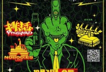 喱果喱果大冒险攻略（玩转喱果喱果大冒险，征服全新世界！）