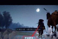 侠客完美粉获取攻略（多种途径，轻松获得完美粉）