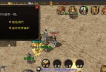 手游大唐焚仙记攻略（游历大唐，修炼成仙，畅享神奇冒险的手游体验）