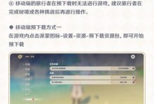 原神星期五攻略（探索多样性的世界，挑战新任务获取珍贵奖励！）