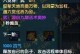 诛仙3什么飞九黎,揭秘九黎飞升职业选择，探寻最强PK之道