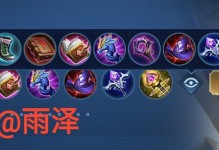 王者诸葛出装攻略-智谋指引（成为战场上的真正智者，从诸葛亮的出装开始！）