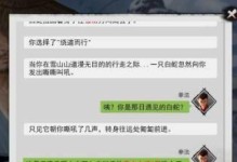 《我的侠客》暗金奥义秘籍大揭秘（掌握这些技巧让你成为侠客界的一哥）