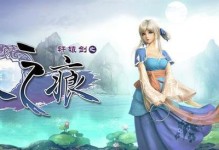 探索云和山中隐藏物品的攻略（寻宝宝地，云间探秘）