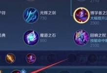 韩服炼金硕士出装铭文攻略（完美铭文搭配指南，让你的炼金硕士无敌于战场上！）