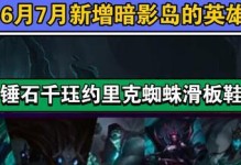 英雄联盟怎么准备就绪,备战攻略，助你战无不胜