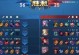 乱斗王者最新出装攻略（一起探索最强战术阵容，打败敌人吧！）