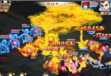 大战神PK攻略（玩转游戏，成为PK之神）