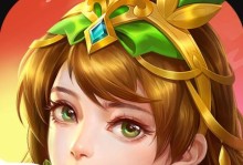 三国杀传奇刷将攻略（掌握关键技巧，轻松应对极限挑战，提升游戏实力！）