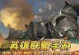 《飞天鳄鱼出装攻略手游》（打造最强飞天鳄鱼装备领先一步击败敌人）