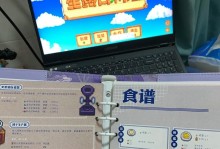 星梦谷物语攻略（带你领略星梦谷的奇幻世界）