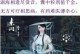 逍遥群雄顶级技能搭配攻略（打造最强逍遥群雄阵容，一统江湖！）