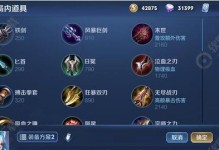 寒冰3.5版本出装攻略（揭秘3.5版本寒冰出装法宝，带你驰骋战场！）