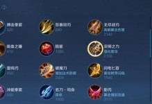 李白攻略与出装指南（征战九州，无人可挡）