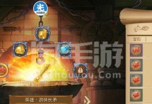 《航海王燃烧意志装备镶嵌宝石技巧详解》（宝石镶嵌让你的装备更加强大！——以游戏为主）