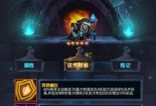 解密SS魔火任务攻略（探索新手指南，助力你成为最强玩家）
